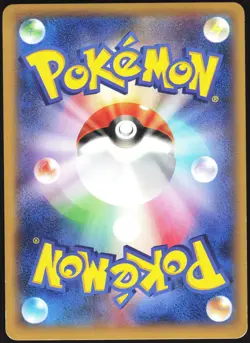 CHARIZARD EX 030/XY-P MARCH COROCORO PROMO POKEMON JAPANESE PROMO 2014 MP - Image 2