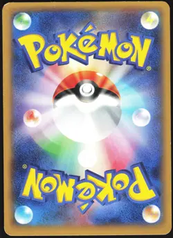 CHARIZARD EX 030/XY-P MARCH COROCORO PROMO POKEMON JAPANESE PROMO 2014 MP - Image 2