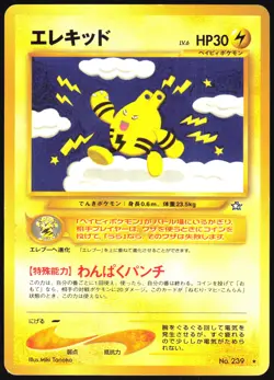 ELEKID NO. 239 NEO GENESIS POKEMON JAPANESE LIGHT PLAYED 2000 - Image 2