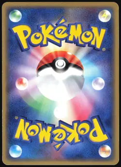 DRAGONITE EX 038/054 ADV RULERS OF THE HEAVENS JAPANESE RARE HOLO EX 2003 LP - Image 3