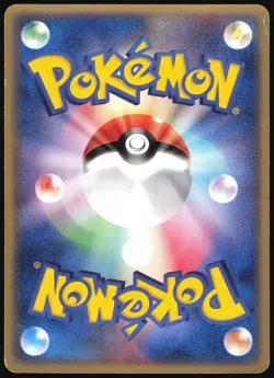 SQUIRTLE 003/016 KYOGRE EX HALF DECK POKEMON JAPANESE 2006 - Image 3