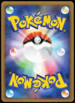 CHARMANDER 015/090 PT4 ADVENT OF ARCEUS POKEMON JAPANESE COMMON 2009 - Image 3