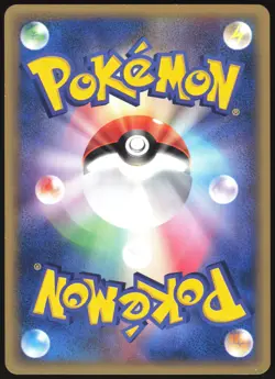 MACHOP 050/088 E SERIES E5 MYSTERIOUS MOUNTAINS POKEMON JAPANESE COMMON 2002 - Image 3