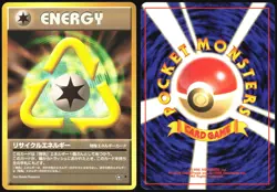 RECYCLE ENERGY NEO GENESIS POKEMON JAPANESE LIGHT PLAYED 2000 - Image 1