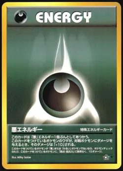 DARKNESS ENERGY NEO GENESIS POKEMON JAPANESE LIGHT PLAYED 2000 - Image 2