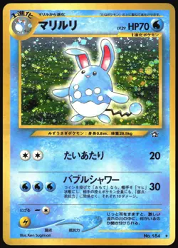 AZUMARILL NO. 184 NEO GENESIS POKEMON JAPANESE HOLO RARE LP 2000 - Image 2