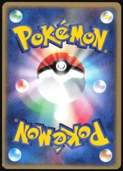 POOCHYENA 047/055 ADV EXPANSION PACK POKEMON JAPANESE COMMON 2003 - Image 3