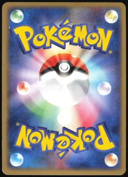 WIGGLYTUFF EX 058/083 ADV UNDONE SEAL POKEMON JAPANESE RARE HOLO EX 2004 LP - Image 3