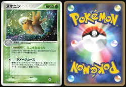SHEDINJA 006/054 ADV RULERS OF THE HEAVENS POKEMON JAPANESE RARE HOLO 2003 - Image 1
