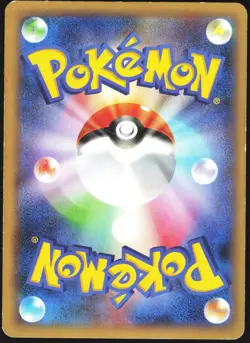 YVELTAL EX 006/023 XYC SUPER LEGEND SET POKEMON JAPANESE 2015 - Image 2