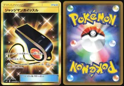 JUDGE'S WHISTLE 117/095 SM9 TAG BOLT POKEMON JAPANESE ULTRA RARE 2018 - Image 1