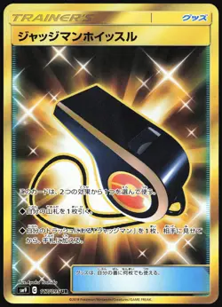 JUDGE'S WHISTLE 117/095 SM9 TAG BOLT POKEMON JAPANESE ULTRA RARE 2018 - Image 2