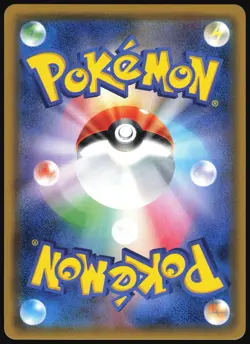 JUDGE'S WHISTLE 117/095 SM9 TAG BOLT POKEMON JAPANESE ULTRA RARE 2018 - Image 3