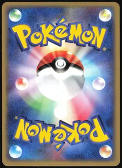 CRADILY EX 009/080 ADV MAGMA VS AQUA POKEMON JAPANESE RARE HOLO EX 2003 - Image 3