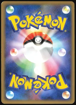 METAGROSS EX 071/083 ADV UNDONE SEAL POKEMON JAPANESE RARE HOLO EX 2004 - Image 3