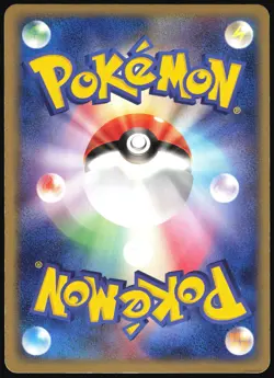 METAGROSS EX 071/083 ADV UNDONE SEAL POKEMON JAPANESE RARE HOLO EX 2004 - Image 3