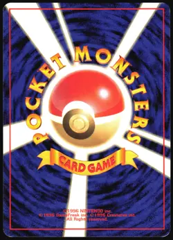 GIOVANNI'S GYARADOS NO. 130 GYM CHALLENGE POKEMON JAPANESE HOLO RARE LP 1999 - Image 3