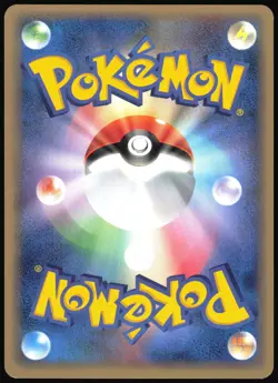 SLOWPOKE 031/087 E SERIES E3 WIND FROM THE SEA POKEMON JAPANESE COMMON 2002 NM - Image 3