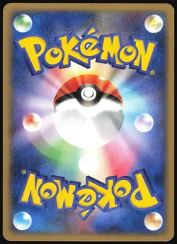 DRATINI 008/020 EX SILVER DECK KIT POKEMON JAPANESE 2004 - Image 3