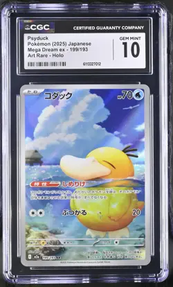 Psyduck 199/193 Art Rare Holo Mega Dream EX Pokemon Japanese CGC 10 Gem Mint - Image 1