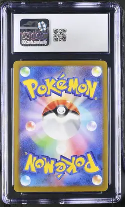 Psyduck 199/193 Art Rare Holo Mega Dream EX Pokemon Japanese CGC 10 Gem Mint - Image 2