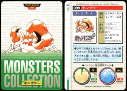 KINGLER NO. 099 BANDAI CARDDASS SERIES 1-2 G POKEMON JAPANESE GREEN 1996 - Image 1