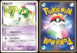 KIRLIA 028/055 ADV EXPANSION PACK POKEMON JAPANESE UNCOMMON 2003 - Image 1