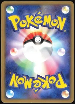MIGHTYENA 069/082 EX CLASH OF THE BLUE SKY POKEMON JAPANESE HOLO RARE 2004 LP - Image 3