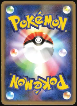 EXEGGUTOR 052/082 EX FLIGHT OF LEGENDS POKEMON JAPANESE HOLO RARE 2004 LP - Image 3