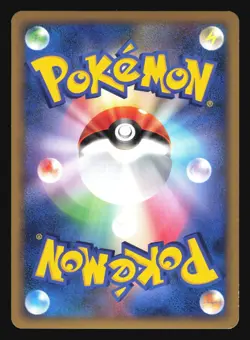 WOBBUFFET 041/070 L1 HEARTGOLD COLLECTION POKEMON JAPANESE HOLO RARE - Image 4