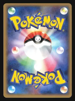 PLUSLE 004/PLAY PROMO POKEMON JAPANESE HOLO PROMO - Image 4