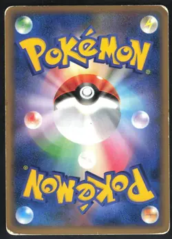 URSARING 061/070 PRIME L1 SOULSILVER POKEMON JAPANESE REVERSE HOLO - Image 4