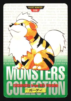 GROWLITHE NO. 058 CARDDASS SERIES 1-2 GREEN MONSTERS COLLECTION POKEMON JAPANESE - Image 3