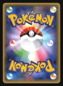 CROBAT BREAK XY-P GYM PROMO POKEMON JAPANESE HOLO - Image 4