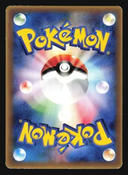 RIOLU 001/DP-P POKEMON DIAMOND PEARL PROMO JAPANESE - Image 4