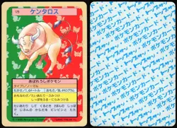 TAUROS NO. 128 TOPSUN POKEMON JAPANESE 1997 - Image 1