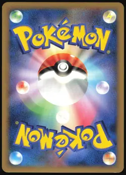 SHAYMIN 011/092 STORMFRONT POKEMON JAPANESE HOLO RARE 2008 NEAR MINT - Image 3