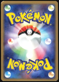 MAGIKARP 034/082 EX FLIGHT OF LEGENDS POKEMON JAPANESE COMMON 2004 - Image 3