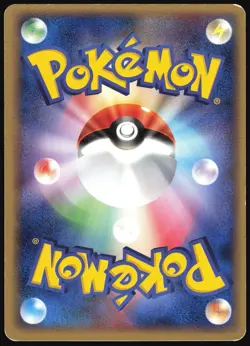 POKEPARK'S PIKACHU 043/PCG-P POKEPARK POKEMON JAPANESE PROMO 2004 LP - Image 3