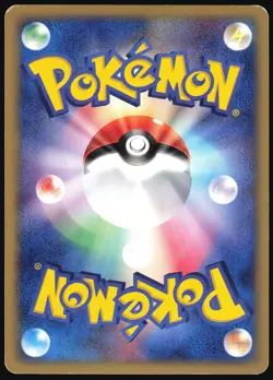 MAWILE 045/053 ADV MIRACLE DESERT POKEMON JAPANESE HOLO RARE 2003 LP - Image 3