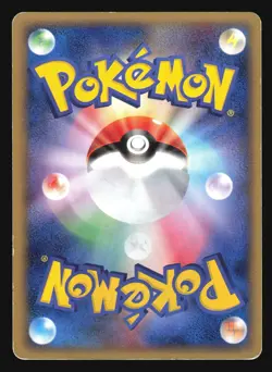 MEWTWO 107/PCG-P BLACK STAR MEIJI PROMO POKEMON CARD JAPANESE DELTA SPECIES - Image 4