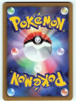 PLUSLE 039/093 EBB POKEMON CARD JAPANESE REVERSE HOLO - Image 4