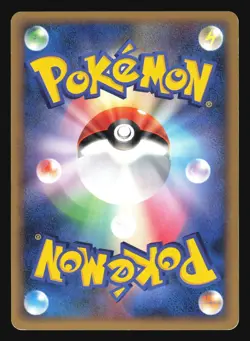 MEGANIUM 009/070 L1 PRIME SOULSILVER POKEMON JAPANESE REVERSE HOLO - Image 5