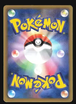 LAPRAS 015/052 BW3 HAIL BLIZZARD POKEMON JAPANESE - Image 4