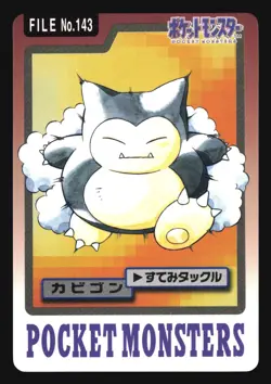 SNORLAX NO. 143 CARDDASS SERIES 3-4 POCKET MONSTERS POKEMON JAPANESE - Image 5