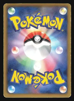 HOUNDOOM 047/076 BW9 MEGALO CANNON POKEMON CARD JAPANESE HOLO RARE - Image 4