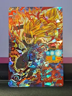 HGD3-SEC2 CP Secret Rare SS3 Bardock: Xeno Super Dragon Ball Heroes Card Rare - Image 1