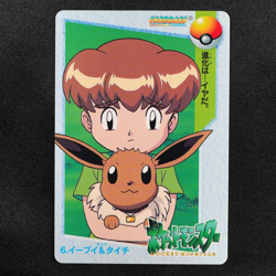 Pokemon Card Eevee & Mikey 6 Bandai Carddass 1998 Anime Collection Japan F5152 - Image 2