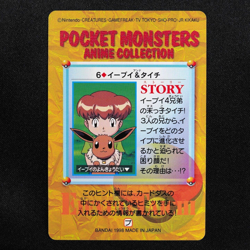 Pokemon Card Eevee & Mikey 6 Bandai Carddass 1998 Anime Collection Japan F5152 - Image 3