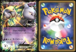MEWTWO EX 190/XY-P JUMBO CARD PROMO POKEMON JAPANESE 2016 MODERATELY PLAYED - Image 1